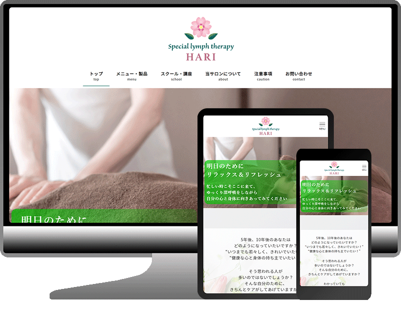 Special lymph therapy HARI
